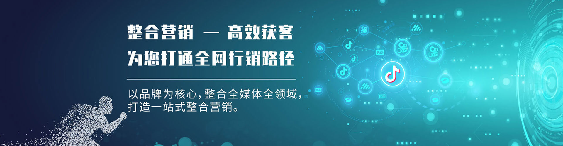 潭子百度竞价包年