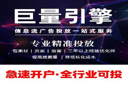 百度广告推广多少钱一天？看这里就够了！